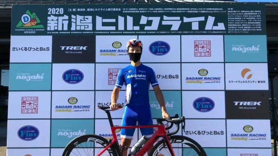 《D》新潟ヒルクライム2020